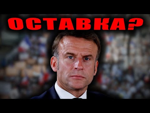 Видео: Нещо СТРАШНО се случва във Франция!?