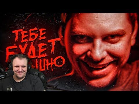 Видео: УЖАСЫ ВНУТРИ НАС | Реакция на Utopia Show