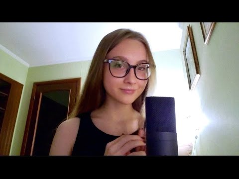 Видео: АСМР ~ болталка о музыке и любимых песнях. asmr :*  