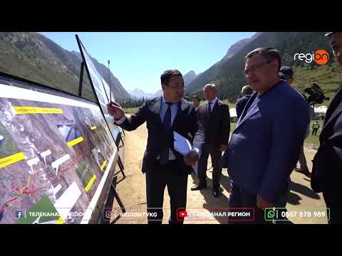 Видео: ЫСЫК-КӨЛДӨН КЫТАЙГА ЧЕЙИНКИ КЫСКА ЖОЛ - БАРСКООН-БЕДЕЛ ТРАССАСЫНЫН КУРУЛУШУ БАШТАЛДЫ