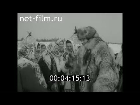 Видео: 1982г. поселок Тарко-Сале. совхоз Верхне-Пуровский. Ямало Ненецкий округ