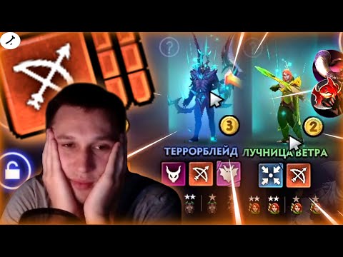Видео: 😡⛔️ИГРА ЗАПРЕТИЛА ИГРАТЬ! І AUTO-WIN ? І DOTA UNDERLORDS