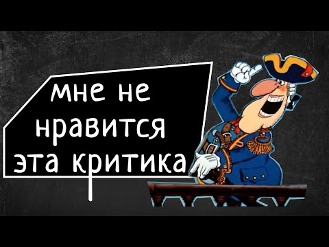 Видео: Нарцисс не любит критику. А вы прям обожаете?