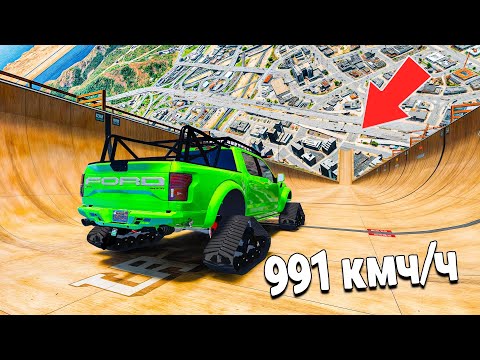 Видео: СПУСК С ГОРЫ БЕЗ ТОРМОЗОВ НА ЧИТ ТАЧКАХ В GTA 5 ONLINE!