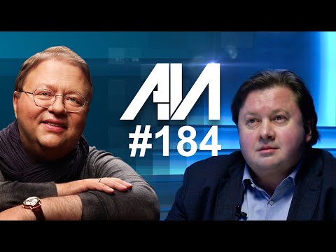 Видео: 184 Третейские суды: реформа или уничтожение? Триумвират арбитража, списки арбитров,беспристрасность