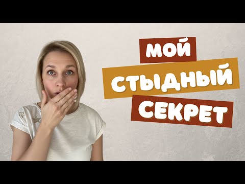 Видео: Очистительное поведение: пошаговый план, как вернуть здоровые отношения с едой.