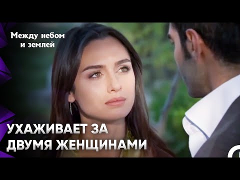Видео: Ревность сестры | Между небом и землей