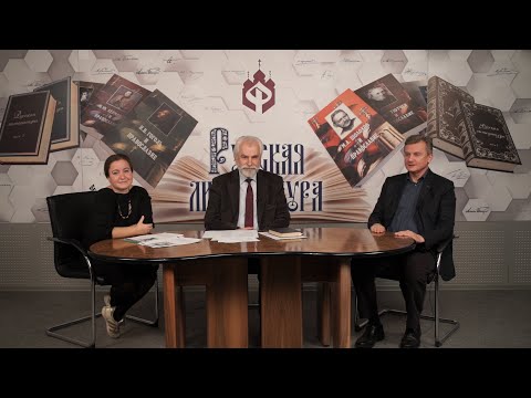 Видео: Ода "Бог". Гавриил Державин