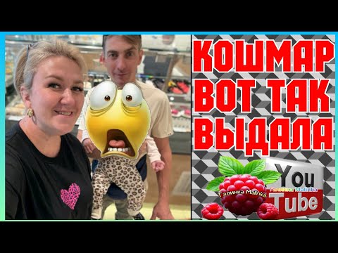 Видео: Деревенский дневник /Кошмар /Вот так выдала /Обзор /Мать-героиня /Леля Побируха /Ольга Быкова 