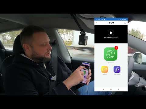 Видео: Как обновить iBOX iCON LaserVision WiFi Signature S с Android-смартфона (EVO/Nova/Range)