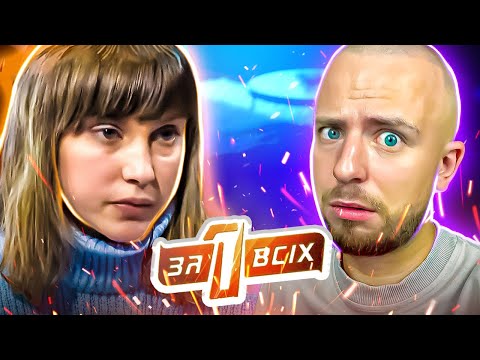 Видео: Один за всіх ► Мати з привітом