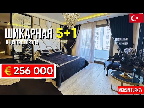 Видео: Когда квартира — как дом! 5+1 люкс в центре