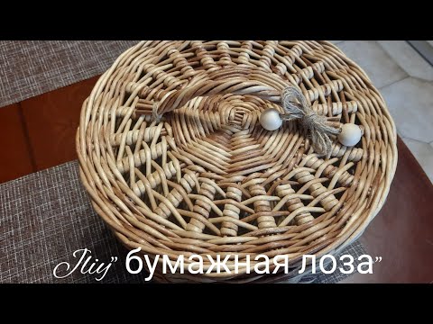 Видео: МК! Круглая коробка для хранения.#ЮлияЧарыкова