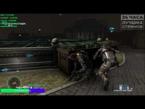 Видео: ЛЕТНИЙ ЛЕ-МАН Stopgame: Tom Clancy's Splinter Cell Blacklist