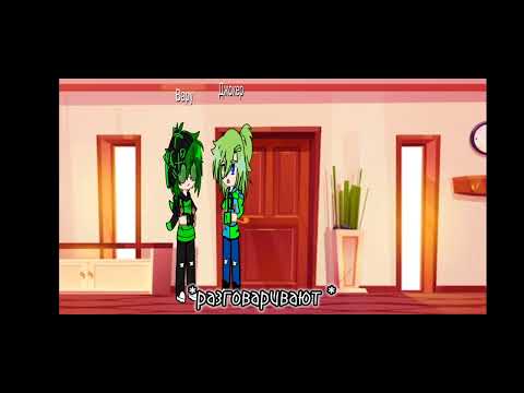 Видео: м/ф [ я хочу домой ] 5-ая часть