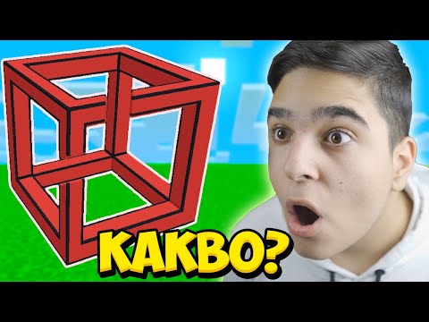 Видео: ТЕЗИ ИЛЮЗИИ ЩЕ ВИ СЧУПЯТ МОЗЪКА!! Minecraft Illusions w/ @VoodooHeadsTV