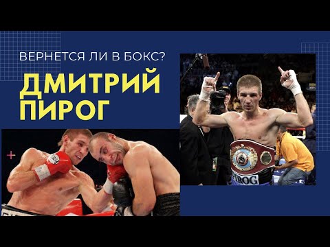 Видео: Дмитрий Пирог/Dmitriy Pirog [EXTRA-ROUND]