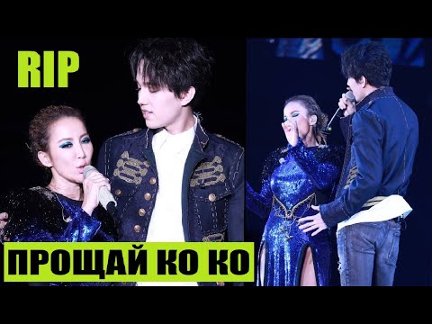 Видео: ПРОЩАЙ, КОРОЛЕВА МУЗЫКИ! ДИМАШ ПРОЩАЕТСЯ С ПОДРУГОЙ