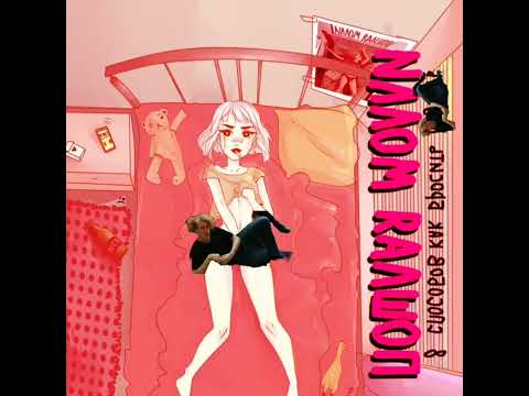 Видео: Супермаркет (минус)