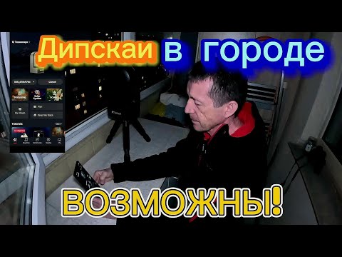 Видео: Галактика М86. Линия Маркаряна в телескоп Seestar S50