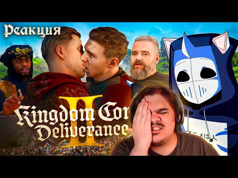 Видео: ▷ ЖАЛКАЯ ОТМЕНА KINGDOM COME DELIVERANCE 2 | РЕАКЦИЯ на DeadP47