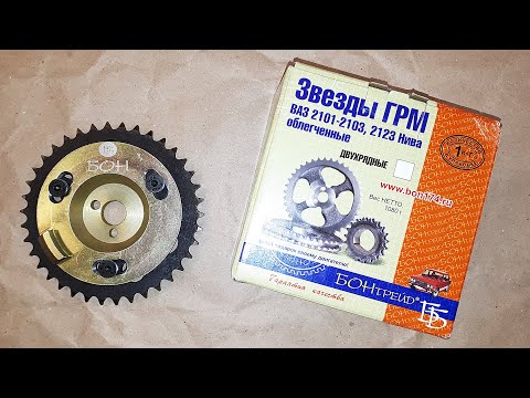 Видео: Тюнинг ВАЗ классики. Заказ #1 от БОНтрейд