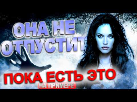 Видео: 1220. НА что готова ЖЕНЩИНА, что бы ВЫДОИТЬ тебя