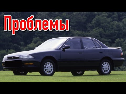 Видео: Тойота Камри 5 (XV30) слабые места | Недостатки и болячки б/у Toyota Camry V