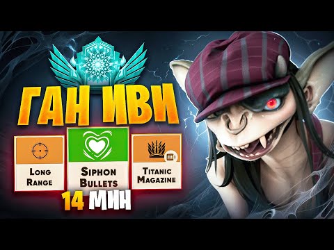 Видео: ОНА ВАМ БОЛЬШЕ НЕ САППОРТ 😈