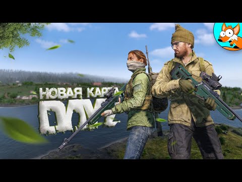 Видео: Выживание на берегах балтийского моря в DayZ