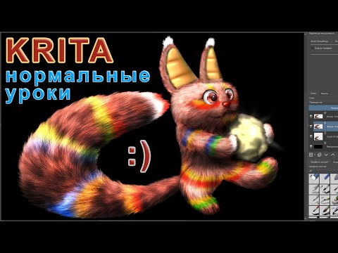 Видео: Как рисовать Mex на графическом планшете в Krita 2