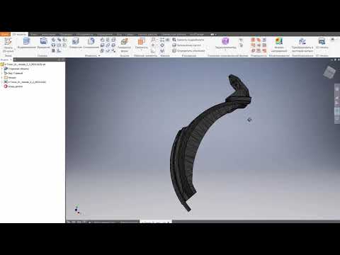 Видео: Как редактировать STL файл в Inventor (Mesh Enabler) и MeshMixer