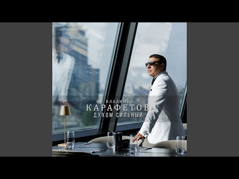 Видео: Улетают года