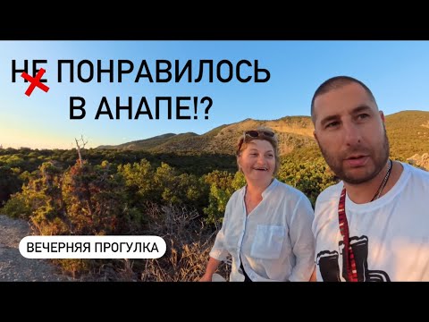 Видео: 8. Анапа. Подвели итоги, больше плюсов или минусов в Анапском районе?