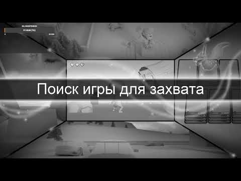 Видео: СТРИМ НА ФАНТАЙМЕ | ХОЖУ ДУЕЛИ!!!