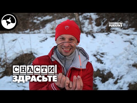 Видео: Тестируем фидерные удилища | Снасти, здрасьте!