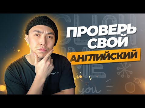 Видео: А ТЕБЕ ДАДУТ ГРАЖДАНСТВО США? LinguaTrip TV