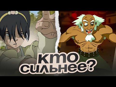 Видео: Кто сильнее: БУМИ или ТОФ?