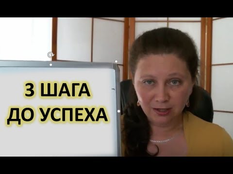 Видео: ГДЕ ОСТАНАВЛИВАЮТСЯ ЛУЗЕРЫ И "НЕВИДИМАЯ" ТРОПА К УСПЕХУ