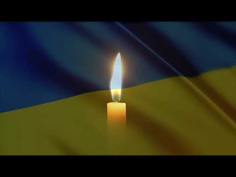 Видео: хвилина мовчання 2024 09 24