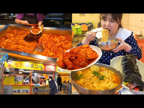 Видео: Обычный ттокпокки мукбанг😋Кимпап, суп с лапшой вместе🍜Популярное место в Тэджоне.