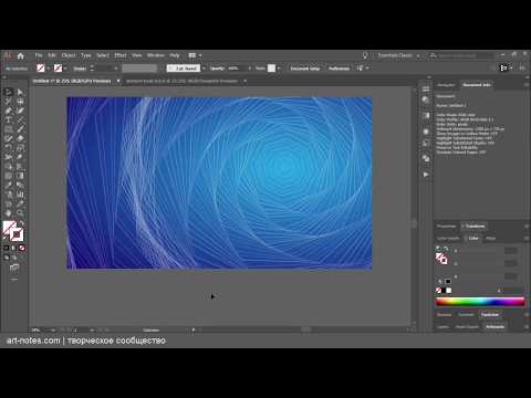 Видео: Фишка в Adobe Illustrator - абстрактный фон за пару секунд