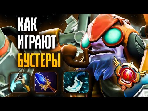 Видео: КАК ИГРАЮТ БУСТЕРЫ: TINKER ОСНОВНЫЕ ФИШКИ! ЛУЧШИЙ ГЕРОЙ ДОТЫ