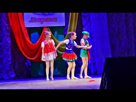 Видео: Три подружки