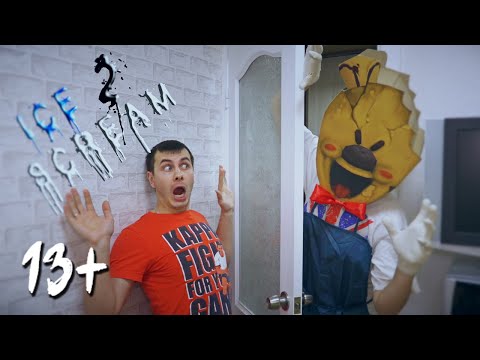 Видео: СТРАШНАЯ ТАЙНА Мороженщика 2 в Нашем ДОМЕ! Черная Шкатулка СТРАШИЛКИ! Часть 2
