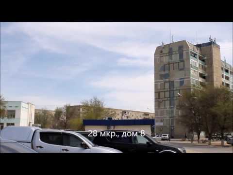 Видео: 27, 28 мкр