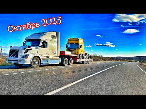 Видео: Cummins сказал Check ЭНГИНЕ / Мотор СТУКАНУЛ у старой знакомой