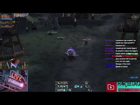 Видео: Старт в соло на сервере Fange.ws x1200