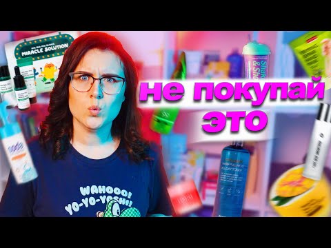 Видео: Какой ассортимент выбрать для магазина корейской косметики? Что НЕ стоит покупать!?