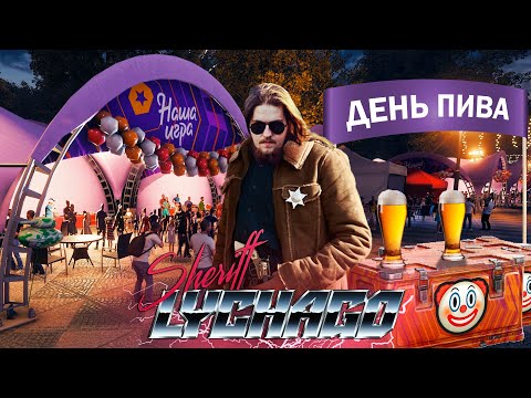 Видео: ЕДЕМ НА ПИВЕ И ХЛЕЩЕМ ТАНК!🤠
